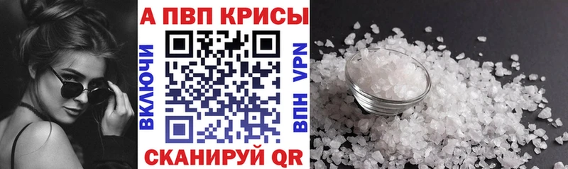 Alpha-PVP СК КРИС  ОМГ ОМГ ONION  Кремёнки 