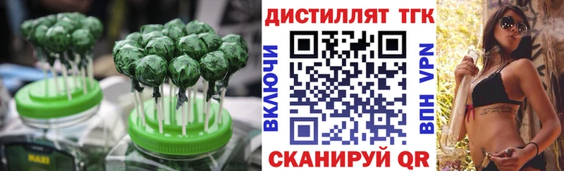 Еда ТГК марихуана  Кремёнки 