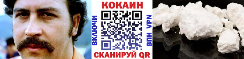 Cocaine VHQ  Кремёнки 