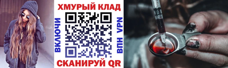 shop официальный сайт  KRAKEN сайт  Кремёнки  цены   ГЕРОИН афганец 