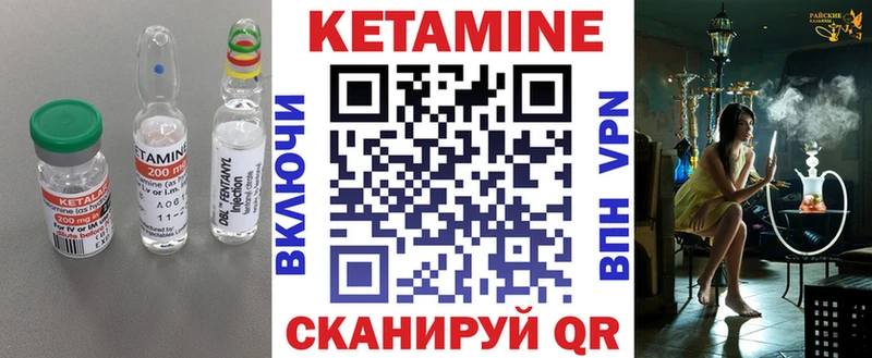 продажа наркотиков Кремёнки КЕТАМИН VHQ