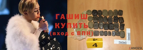 кокаин перу Армянск