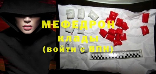 MESCALINE Вуктыл