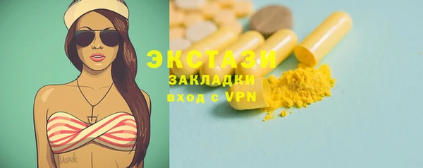 кокаин колумбия Арсеньев