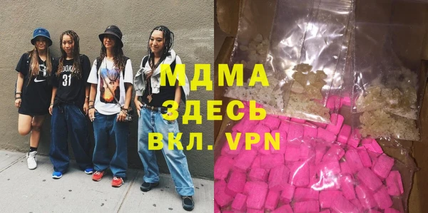 MESCALINE Аркадак