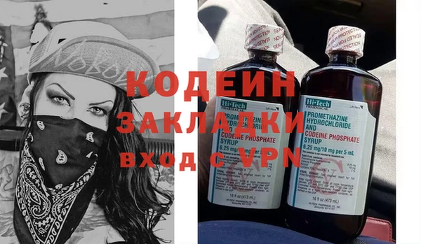 кокаин перу Армянск