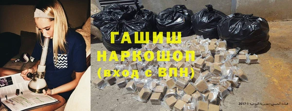 бошки Алзамай