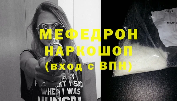 кокаин колумбия Арсеньев