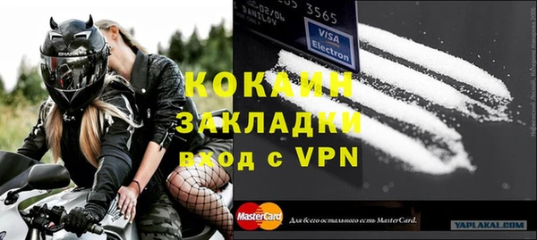 кокаин колумбия Арсеньев