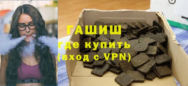 кокаин перу Армянск