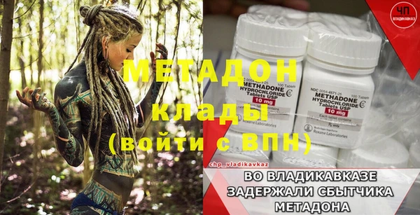 ECSTASY Воткинск