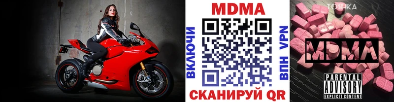 hydra ссылки  закладки  Кремёнки  MDMA кристаллы 