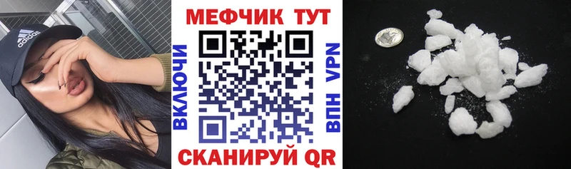 Меф кристаллы OMG вход даркнет формула Кремёнки