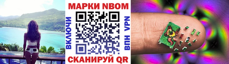 магазин продажи наркотиков  Кремёнки  Марки NBOMe 1,5мг 