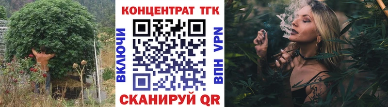 Дистиллят ТГК Wax  Кремёнки 