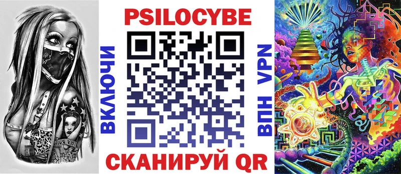 Галлюциногенные грибы Psilocybe  Кремёнки 